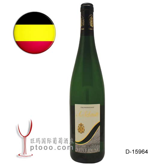 德国斯坦博格高品质葡萄酒