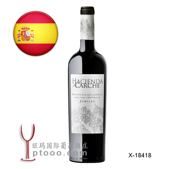 塔城庄园干红葡萄酒- 产品编号:X-18418 | 旺玛国际葡萄酒庄